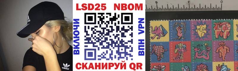 Купить где  Абакан  Наркотические марки 1,8мг 